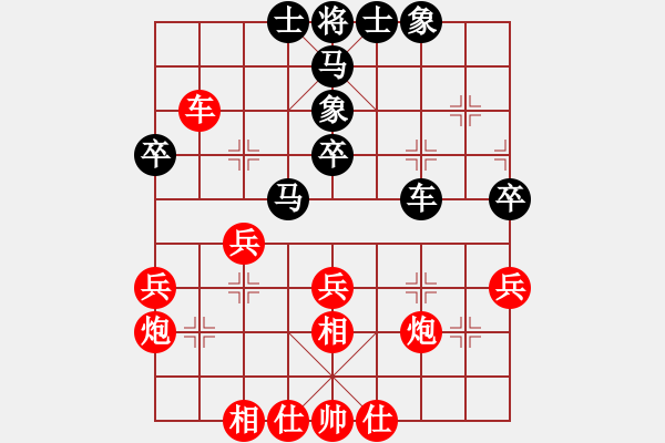 象棋棋谱图片：许银川 先和 吴贵临 - 步数：40 