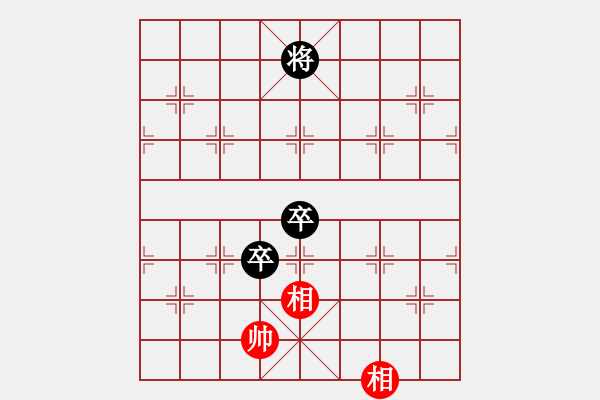 象棋棋譜圖片：早已傷透心[65203687] -VS- 行就來吧[2362086542] - 步數(shù)：130 