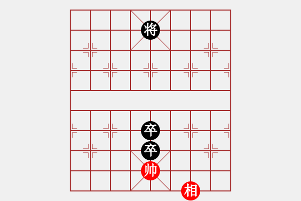 象棋棋譜圖片：早已傷透心[65203687] -VS- 行就來吧[2362086542] - 步數(shù)：136 