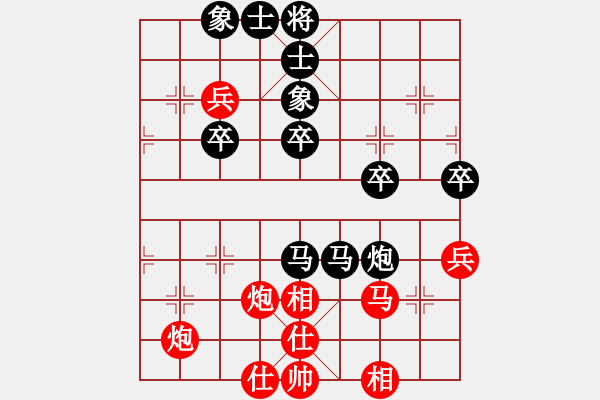 象棋棋譜圖片：早已傷透心[65203687] -VS- 行就來吧[2362086542] - 步數(shù)：50 