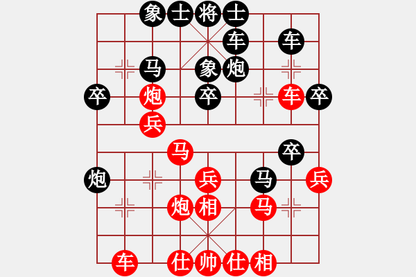 象棋棋谱图片：男子组：一15 黑龙江刘俊达先和厦门陈泓盛.XQF - 步数：30 