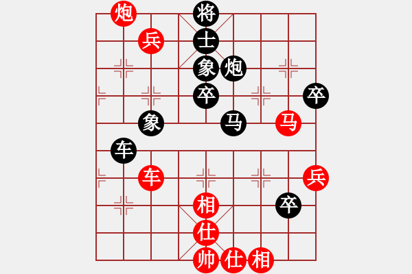 象棋棋谱图片：男子组：一15 黑龙江刘俊达先和厦门陈泓盛.XQF - 步数：70 
