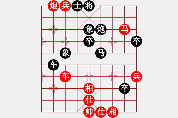 象棋棋谱图片：男子组：一15 黑龙江刘俊达先和厦门陈泓盛.XQF - 步数：80 
