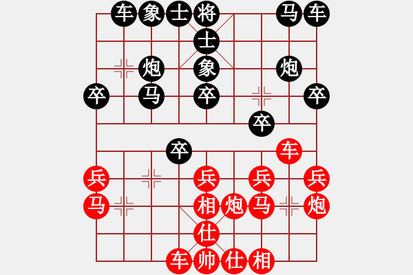 象棋棋谱图片：常州 宗伟 和 江苏 童本平 - 步数：20 