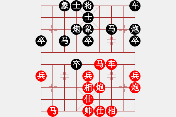 象棋棋谱图片：常州 宗伟 和 江苏 童本平 - 步数：30 