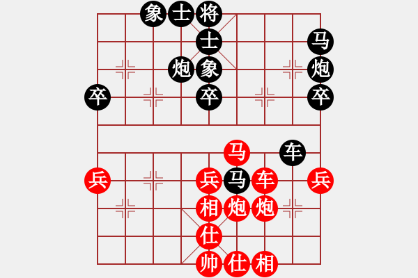 象棋棋谱图片：常州 宗伟 和 江苏 童本平 - 步数：40 