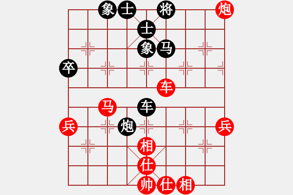 象棋棋谱图片：常州 宗伟 和 江苏 童本平 - 步数：70 