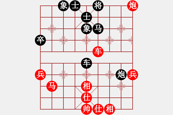 象棋棋谱图片：常州 宗伟 和 江苏 童本平 - 步数：72 