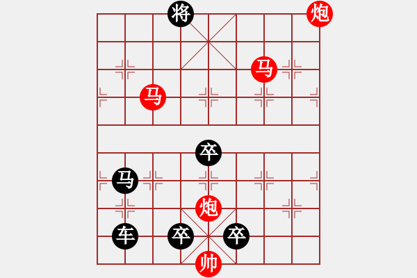 象棋棋譜圖片：【 馬盤(pán)旋威風(fēng)八面炮轟鳴震驚九宮 】 秦 臻 擬局 - 步數(shù)：70 