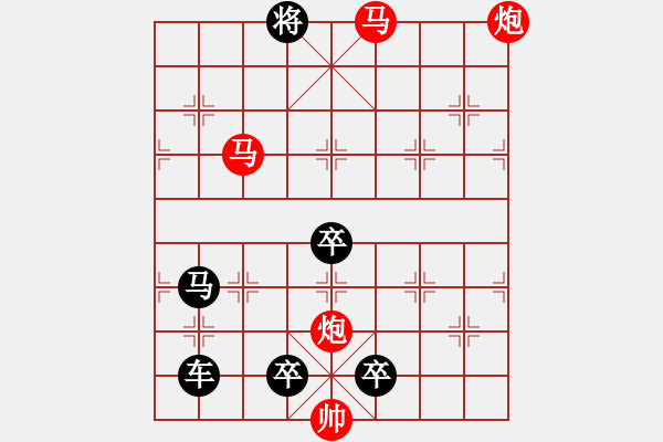 象棋棋譜圖片：【 馬盤(pán)旋威風(fēng)八面炮轟鳴震驚九宮 】 秦 臻 擬局 - 步數(shù)：71 