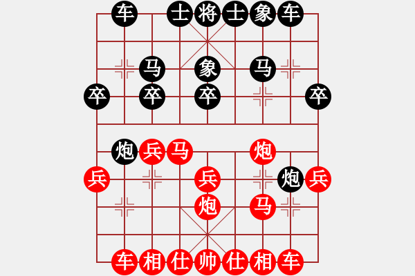 象棋棋譜圖片：先勝李洪志（中炮七路馬對(duì)屏風(fēng)馬左炮封車） - 步數(shù)：20 