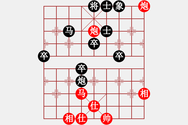 象棋棋譜圖片：王瑞祥 先負(fù) 趙順心 - 步數(shù)：64 