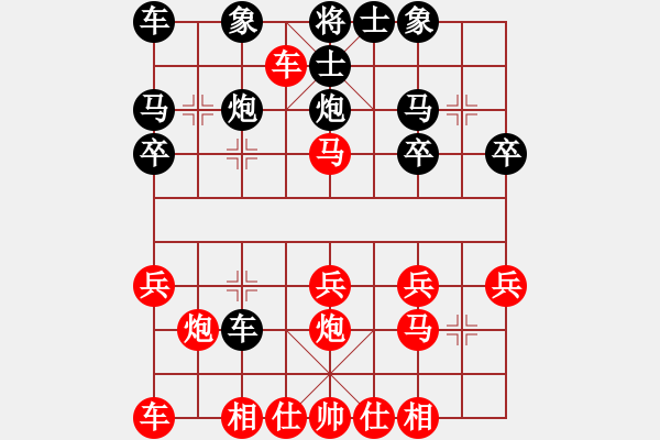象棋棋谱图片：R8 T16 林华丰 先和 李华兴.XQF - 步数：20 