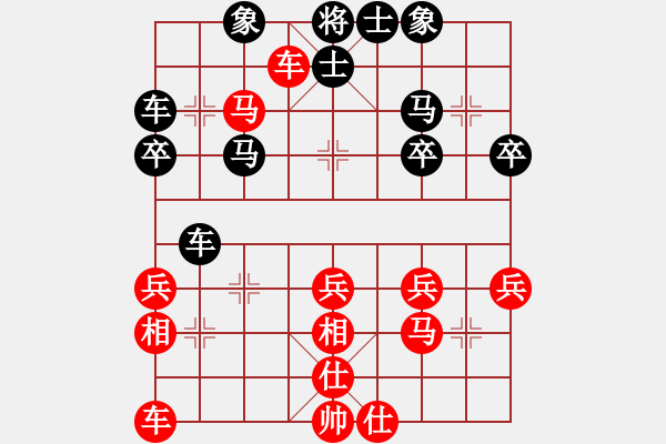 象棋棋谱图片：R8 T16 林华丰 先和 李华兴.XQF - 步数：30 