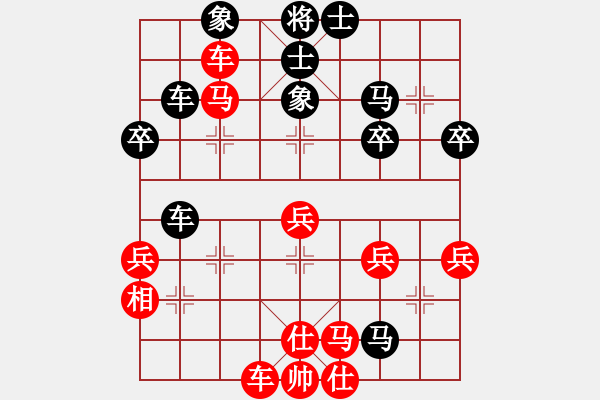 象棋棋谱图片：R8 T16 林华丰 先和 李华兴.XQF - 步数：40 