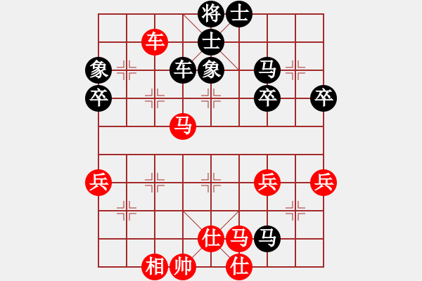 象棋棋谱图片：R8 T16 林华丰 先和 李华兴.XQF - 步数：50 