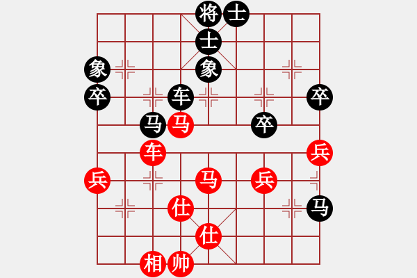 象棋棋谱图片：R8 T16 林华丰 先和 李华兴.XQF - 步数：60 