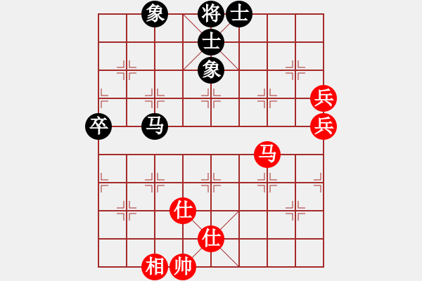 象棋棋谱图片：R8 T16 林华丰 先和 李华兴.XQF - 步数：80 