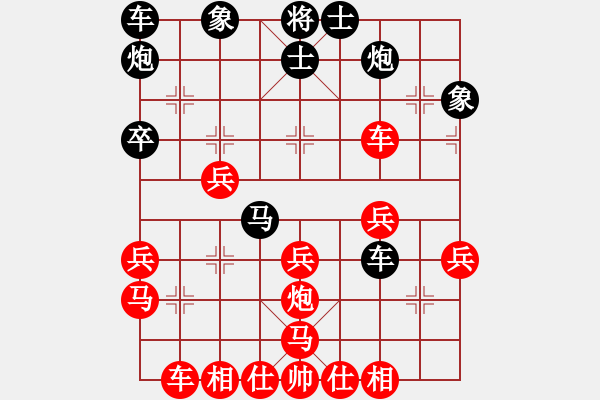 象棋棋譜圖片：漂亮麗麗(9段)-勝-怒火暴城(2段) - 步數(shù)：40 