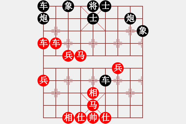 象棋棋譜圖片：漂亮麗麗(9段)-勝-怒火暴城(2段) - 步數(shù)：50 