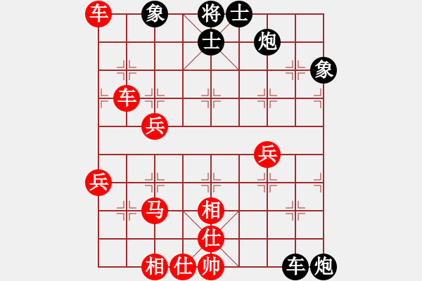 象棋棋譜圖片：漂亮麗麗(9段)-勝-怒火暴城(2段) - 步數(shù)：60 