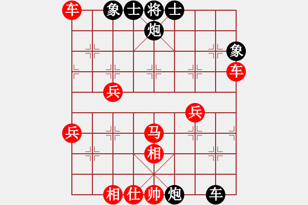 象棋棋譜圖片：漂亮麗麗(9段)-勝-怒火暴城(2段) - 步數(shù)：70 