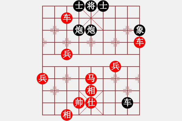 象棋棋譜圖片：漂亮麗麗(9段)-勝-怒火暴城(2段) - 步數(shù)：80 