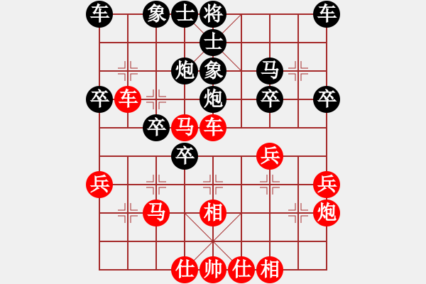 象棋棋譜圖片：2017畢節(jié)會長杯第4輪 黃偉 負(fù) 李世雄 - 步數(shù)：30 