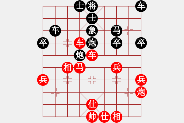 象棋棋譜圖片：2017畢節(jié)會長杯第4輪 黃偉 負(fù) 李世雄 - 步數(shù)：40 