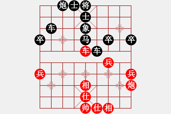 象棋棋譜圖片：2017畢節(jié)會長杯第4輪 黃偉 負(fù) 李世雄 - 步數(shù)：50 