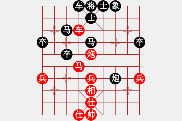 象棋棋譜圖片：姚一姚(5段)-勝-棋海拾珍(1段) - 步數(shù)：40 