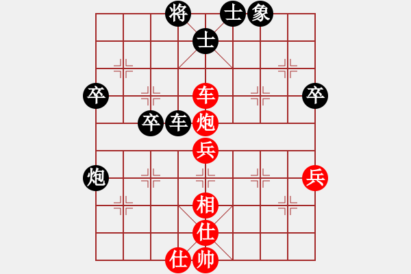 象棋棋譜圖片：姚一姚(5段)-勝-棋海拾珍(1段) - 步數(shù)：50 