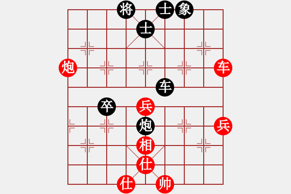 象棋棋譜圖片：姚一姚(5段)-勝-棋海拾珍(1段) - 步數(shù)：60 