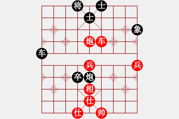 象棋棋譜圖片：姚一姚(5段)-勝-棋海拾珍(1段) - 步數(shù)：70 