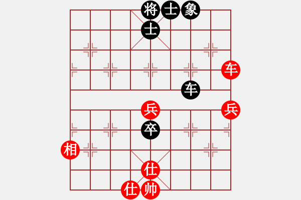 象棋棋譜圖片：姚一姚(5段)-勝-棋海拾珍(1段) - 步數(shù)：80 