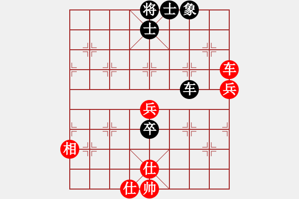 象棋棋譜圖片：姚一姚(5段)-勝-棋海拾珍(1段) - 步數(shù)：81 