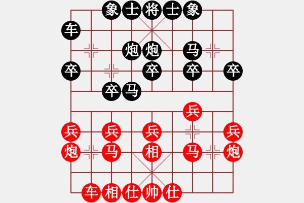 象棋棋譜圖片：延吉棋友(9段)-和-獵奇人(6段) - 步數(shù)：20 