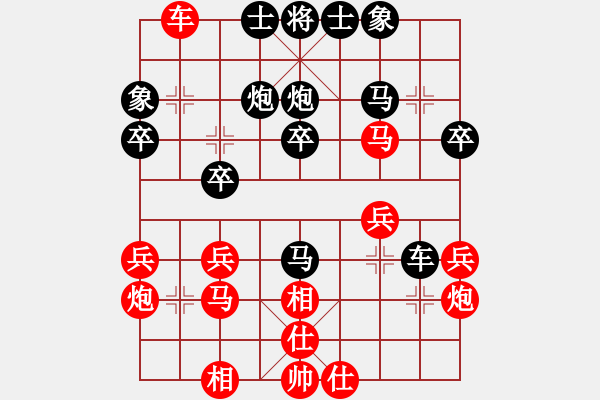 象棋棋譜圖片：延吉棋友(9段)-和-獵奇人(6段) - 步數(shù)：30 