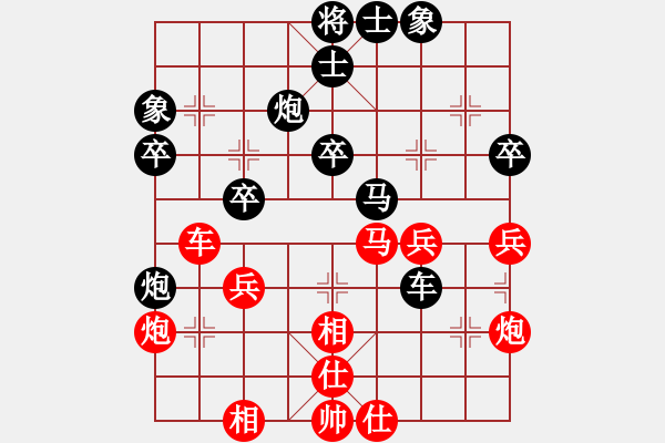 象棋棋譜圖片：延吉棋友(9段)-和-獵奇人(6段) - 步數(shù)：40 