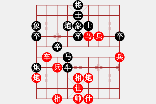 象棋棋譜圖片：延吉棋友(9段)-和-獵奇人(6段) - 步數(shù)：50 