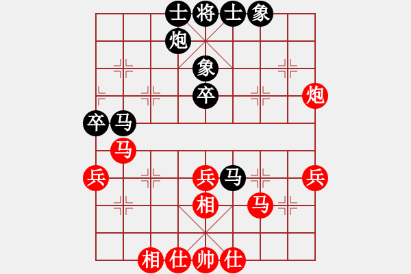 象棋棋谱图片：连泽特 先和 黄仕清 - 步数：40 