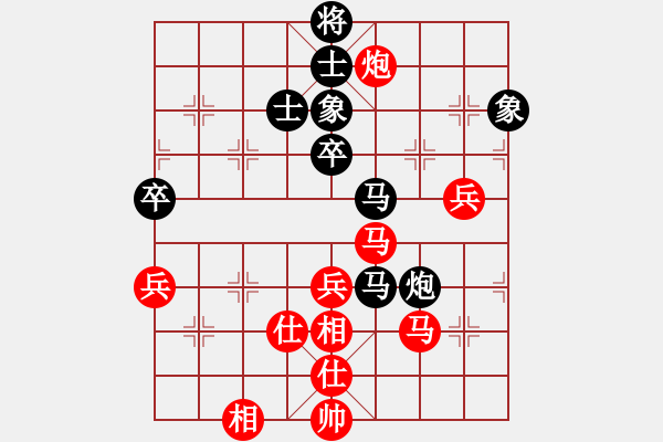 象棋棋谱图片：连泽特 先和 黄仕清 - 步数：60 