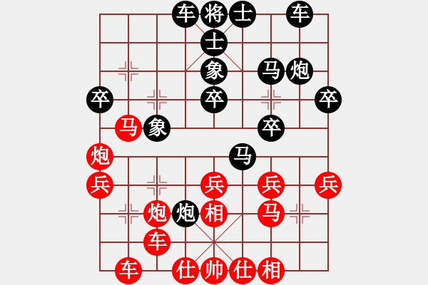 象棋棋譜圖片：xnfjh紅勝黑yinyong - 步數(shù)：30 