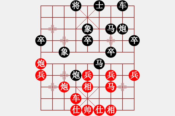 象棋棋譜圖片：xnfjh紅勝黑yinyong - 步數(shù)：40 