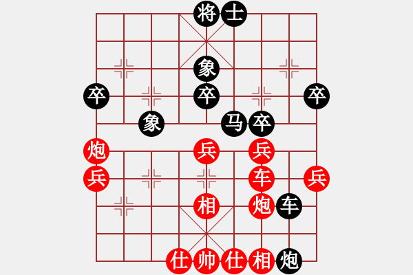 象棋棋譜圖片：xnfjh紅勝黑yinyong - 步數(shù)：50 