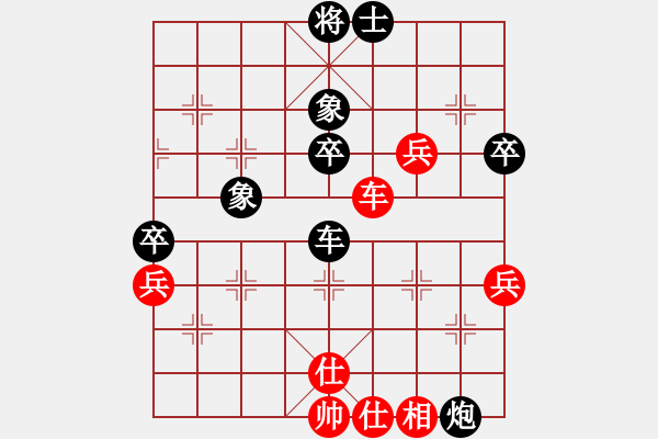 象棋棋譜圖片：xnfjh紅勝黑yinyong - 步數(shù)：60 