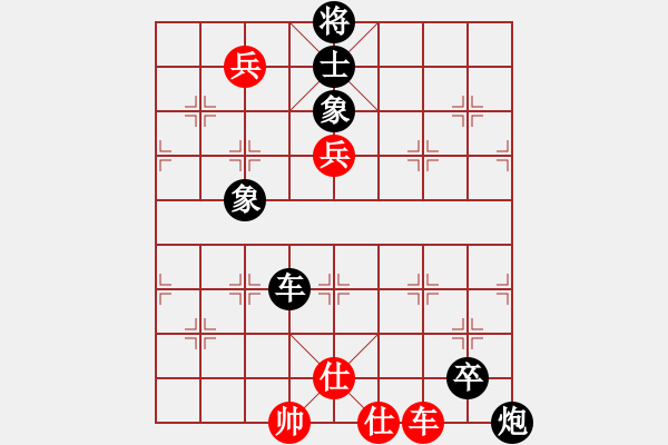 象棋棋譜圖片：xnfjh紅勝黑yinyong - 步數(shù)：90 