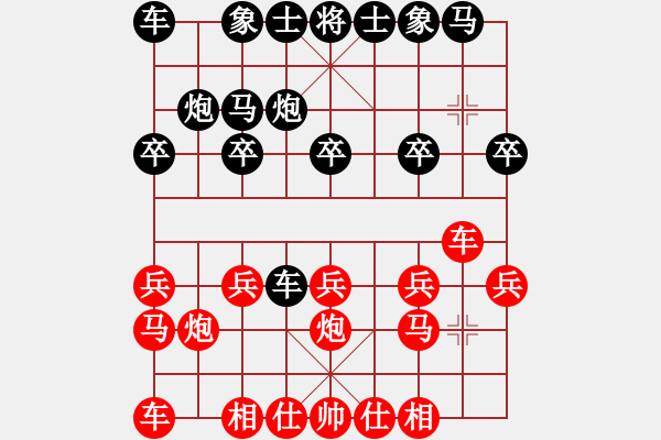 象棋棋譜圖片：演棋盤[一]中炮對單提馬之車二進(jìn)四 - 步數(shù)：10 