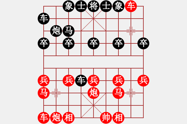 象棋棋譜圖片：演棋盤[一]中炮對單提馬之車二進(jìn)四 - 步數(shù)：16 