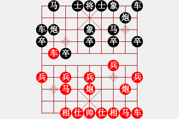 象棋棋譜圖片：1317局 B00- 中炮局-業(yè)3-3(先負(fù))小蟲引擎23層 - 步數(shù)：10 